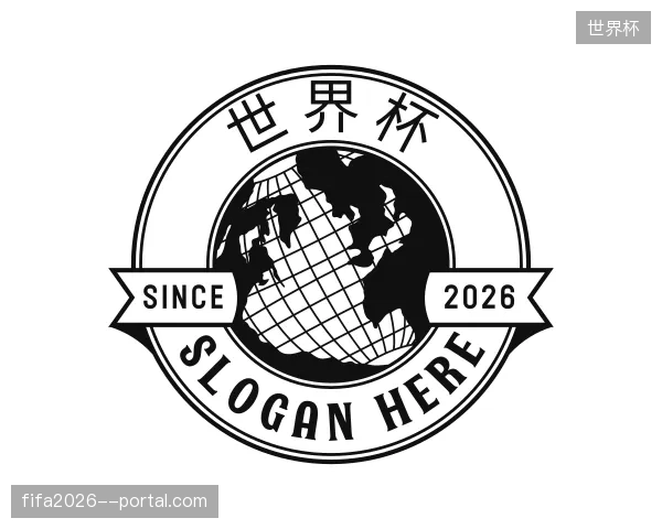 介绍世界杯中国官网